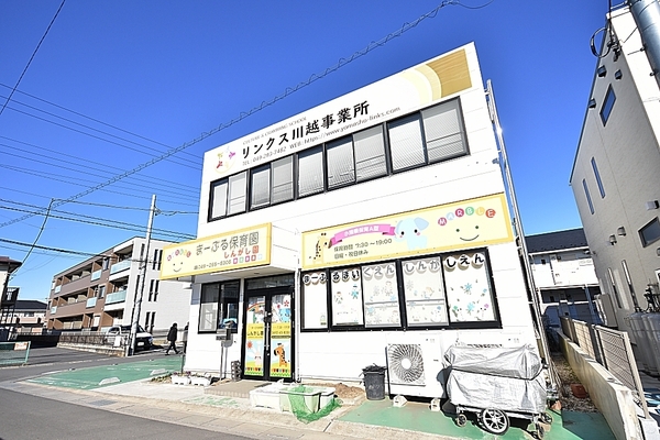 川越市大字砂の中古一戸建て(まーぶる保育園しんがし園)
