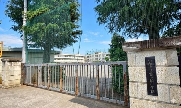 川越市大字的場の中古一戸建て(川越市立霞ケ関小学校)