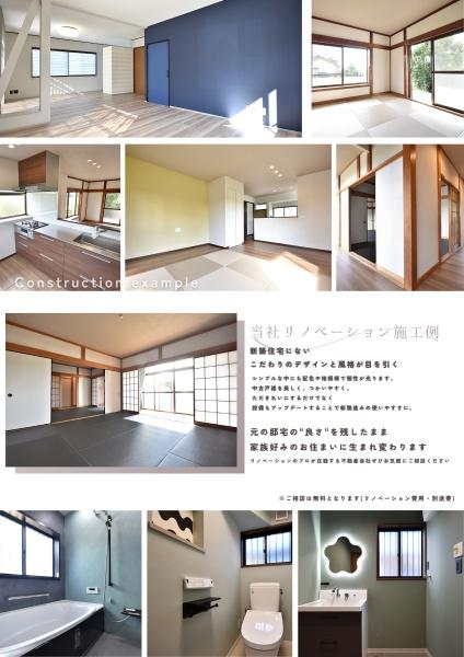 川越市大字的場の中古一戸建て