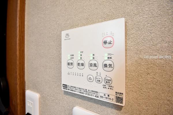 富士見市山室２丁目の中古一戸建て