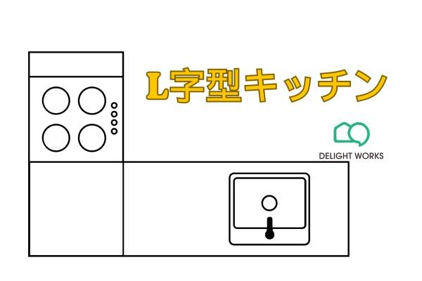 ライオンズマンション川越岸町