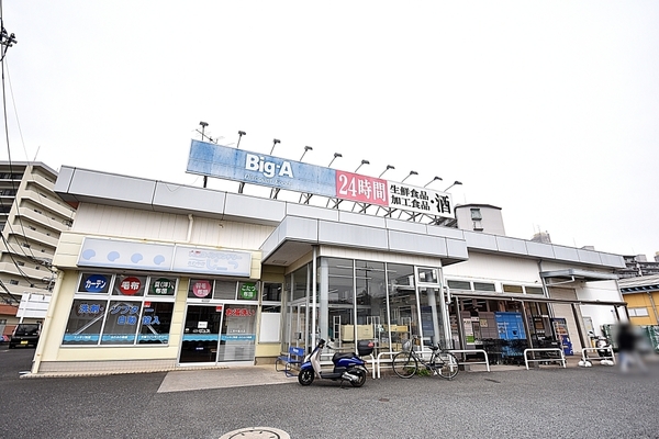 レクセルプラッツァみずほ台(ビック・エー　三芳竹間沢店)