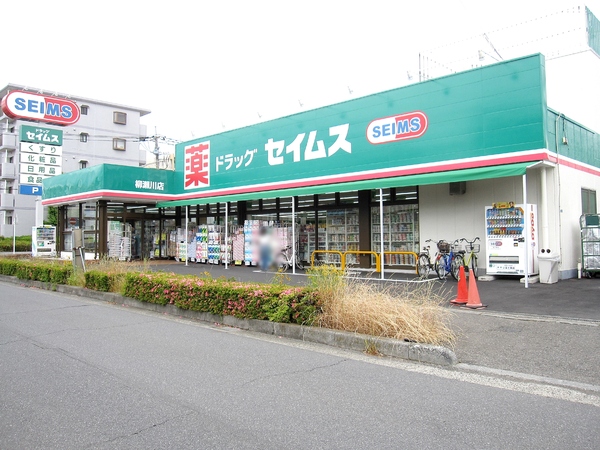 オーベル志木柳瀬川(ドラッグセイムス柳瀬川店)