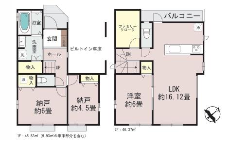埼玉県ふじみ野市鶴ケ舞1丁目　新築戸建