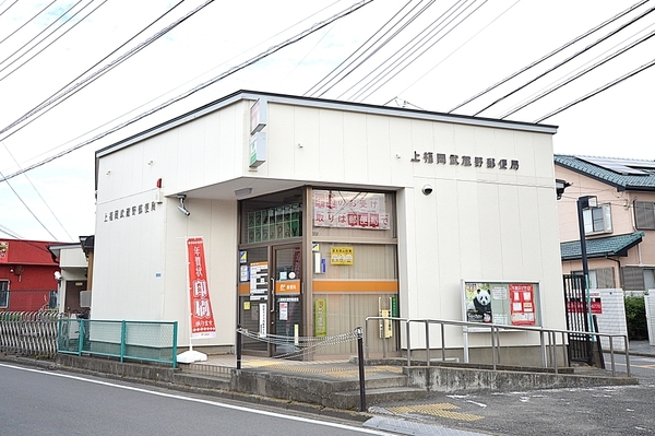 埼玉県ふじみ野市鶴ケ舞1丁目　新築戸建(上福岡武蔵野郵便局)