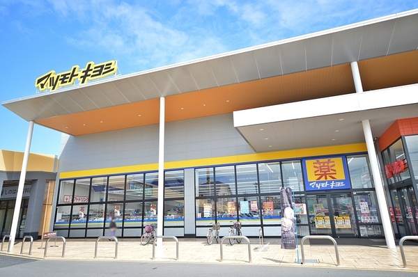 埼玉県鶴ヶ島市大字藤金7期　新築戸建(マツモトキヨシ鶴ヶ丘店)