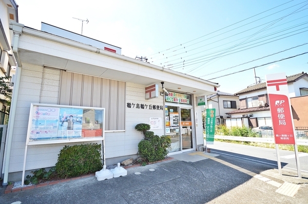 埼玉県鶴ヶ島市大字藤金7期　新築戸建(鶴ヶ島鶴ヶ丘郵便局)