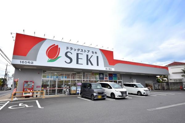 埼玉県川越市霞ケ関北3丁目5期　新築戸建(ドラッグストアセキ霞ヶ関店)