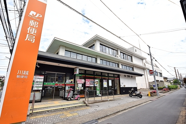 朝日マンション川越(川越郵便局)