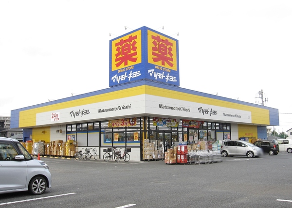 ライオンズマンション上福岡第３(マツモトキヨシ大井町店)