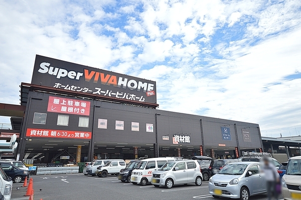 川越市大字下松原の中古一戸建て(スーパービバホーム埼玉大井店)