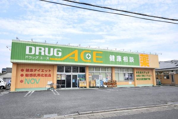 東松山市大字市ノ川の中古一戸建て(ドラッグエース松山町店)