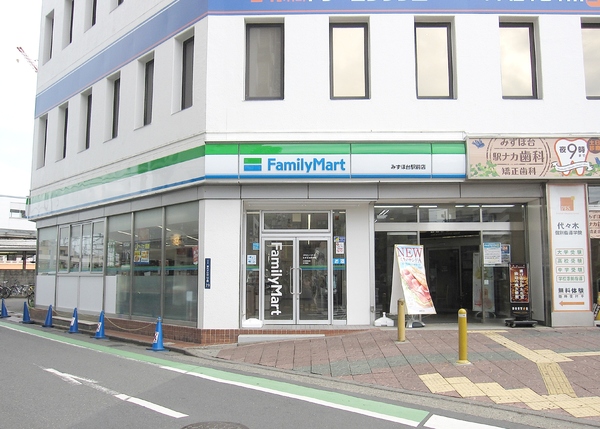東武サンライトマンションさつき(ファミリーマートみずほ台駅前店)