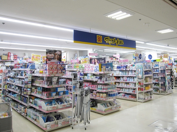 東武サンライトマンションさつき(マツモトキヨシみずほ台駅店)