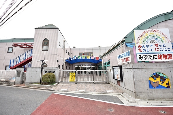 東武サンライトマンションさつき(みずたに幼稚園)