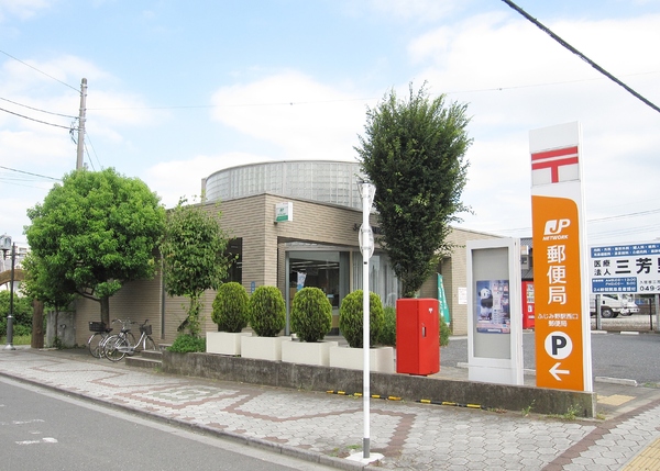 マートルコートふじみ野(ふじみ野駅西口郵便局)