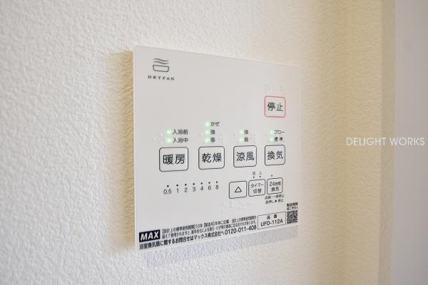 川越市大字大袋新田の中古一戸建て