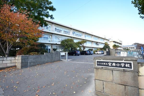 セザール大宮中央公園(さいたま市立宮原小学校)