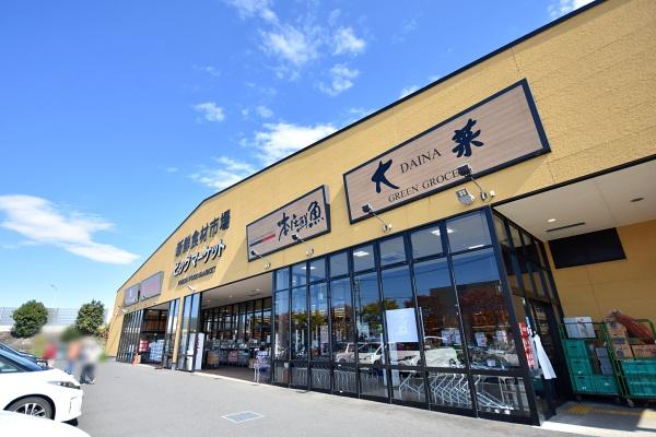 鶴ヶ島市大字藤金の中古一戸建て(新鮮食材市場ビッグマーケット鶴ヶ島店)
