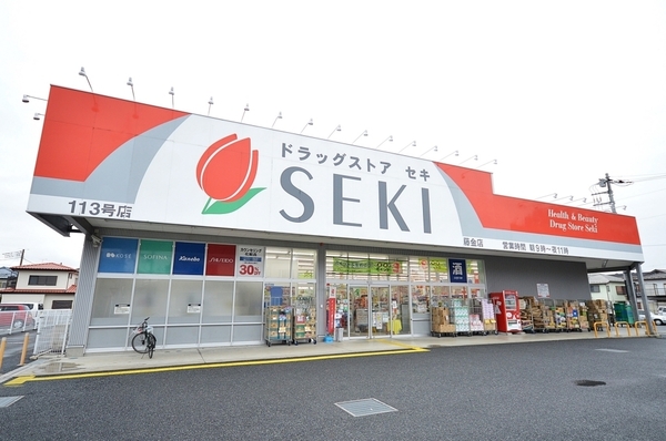 鶴ヶ島市大字藤金の中古一戸建て(ドラッグストアセキ藤金店)