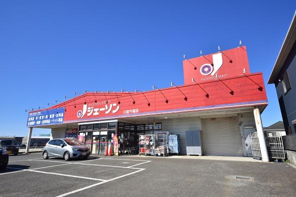 川越市大字今福の中古一戸建て(ジェーソン川越今福店)