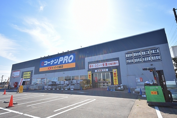 川越市大字山田の中古一戸建て(コーナンＰＲＯドイト川越店)