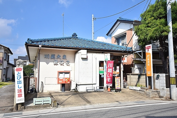 川越市かし野台２丁目の中古一戸建て(川越大東郵便局)