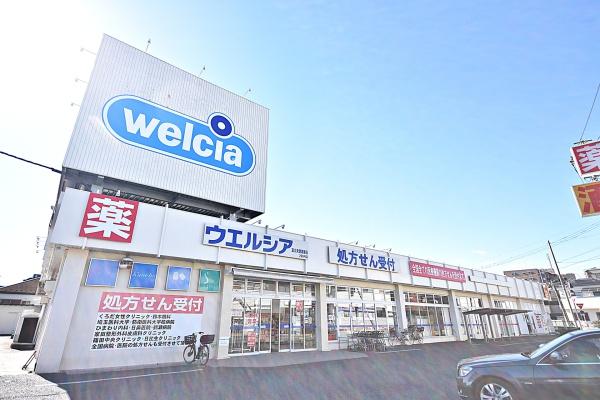 富士見市上沢１丁目の中古一戸建て(ウエルシア富士見鶴瀬東店)