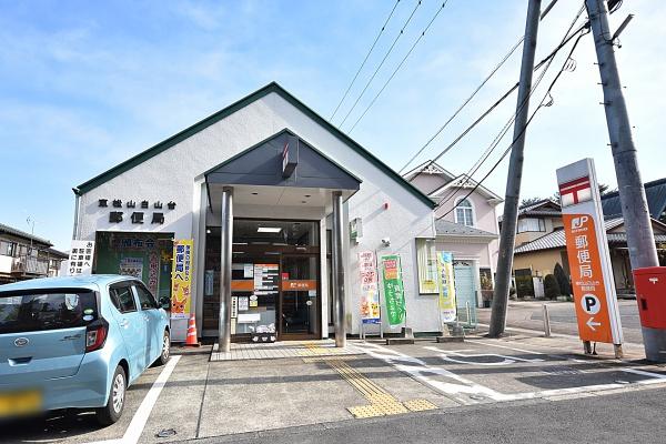 東松山市旗立台の中古一戸建て(東松山白山台郵便局)