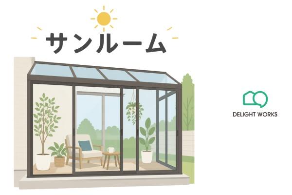 東松山市殿山町の中古一戸建て