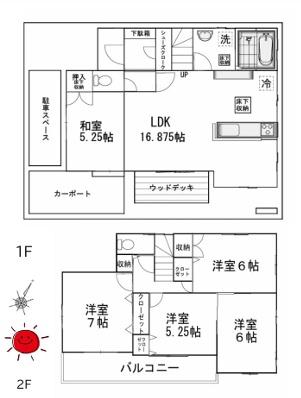 埼玉県入間郡三芳町大字藤久保　中古戸建