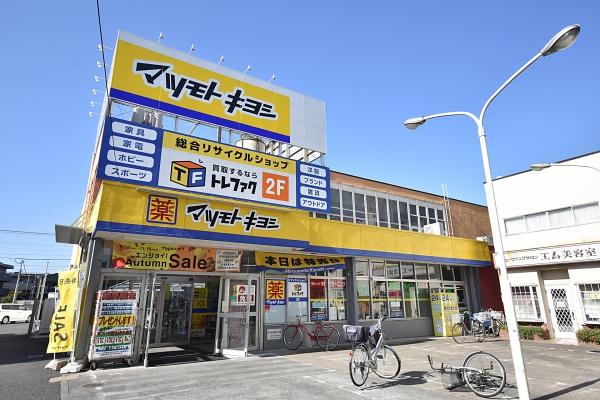 埼玉県鶴ヶ島市上広谷　新築戸建(ドラッグストアマツモトキヨシ鶴ヶ島店)