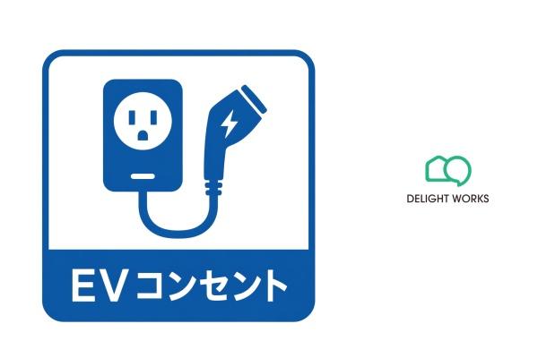 埼玉県川越市大字的場　新築戸建