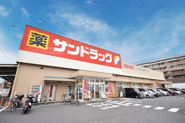 コスモ狭山ロイヤルステージ(サンドラッグ狭山店)