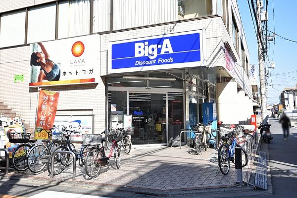 コスモ上福岡プレステージ(ビッグ・エー上福岡一丁目店)