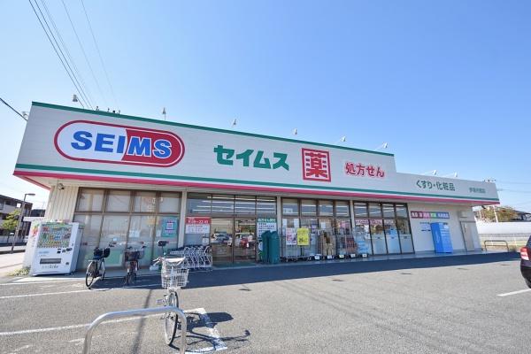 北足立郡伊奈町西小針１丁目の中古一戸建て(ドラッグセイムス伊奈内宿店)