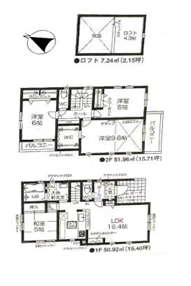 埼玉県鶴ヶ島市南町1丁目　中古戸建