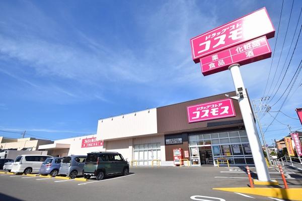 川越市野田町１丁目の中古一戸建て(ドラッグコスモス川越野田店)