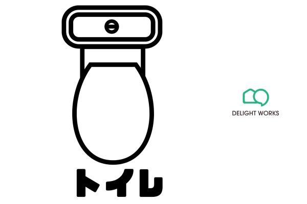 入間市大字小谷田の中古一戸建て