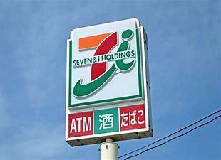 玖珂郡和木町和木3丁目の土地(セブンイレブン岩国和木3丁目店)