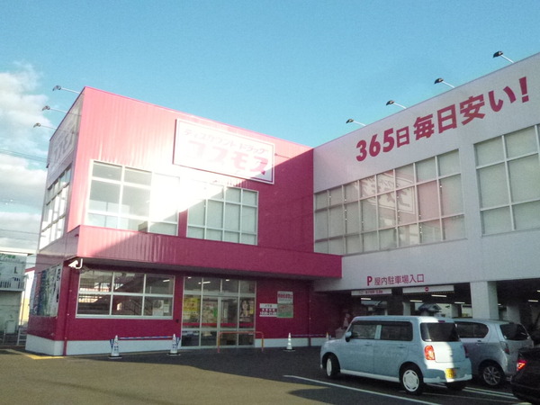 岩国市門前町3丁目の土地(ディスカウントドラッグコスモス川下店)