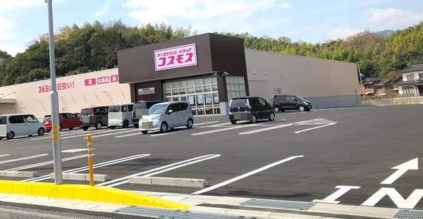 岩国市海土路町2丁目の土地(ディスカウントドラッグコスモス南岩国店)