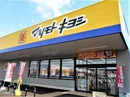 真岡市下高間木１丁目の中古一戸建て(マツモトキヨシ真岡下高間木店)