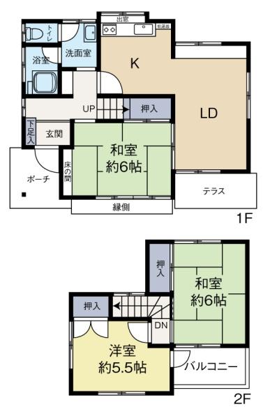 宇都宮市緑３丁目