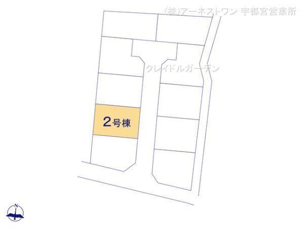 鹿沼市千渡の新築一戸建