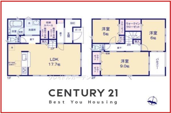 鹿沼市千渡の新築一戸建