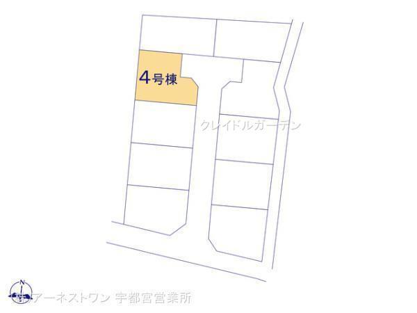 鹿沼市千渡の新築一戸建