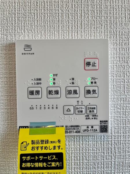 宇都宮市駒生町の中古一戸建て