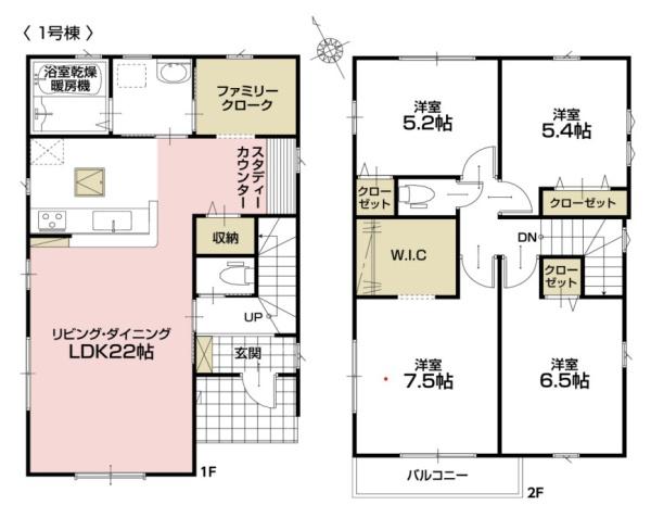 鹿沼市緑町３丁目の新築一戸建