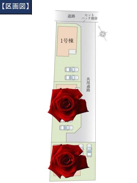 鹿沼市緑町３丁目の新築一戸建